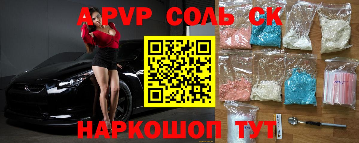 A PVP СК Муром
