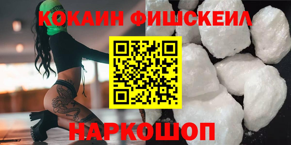 Муром  COCAIN 98%  Вход с VPN  COCAIN 99% 