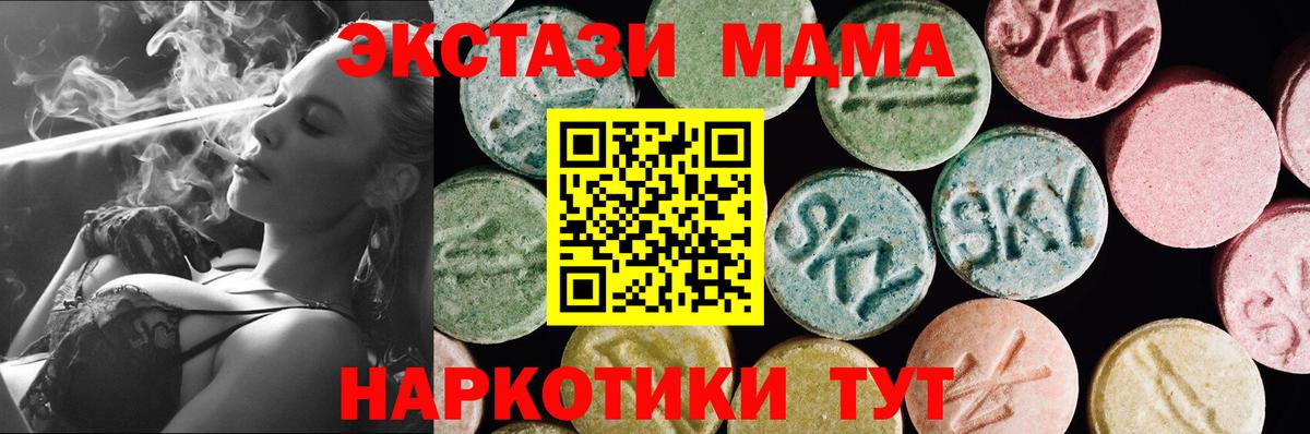 Экстази диски Муром