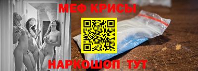 амф Донской