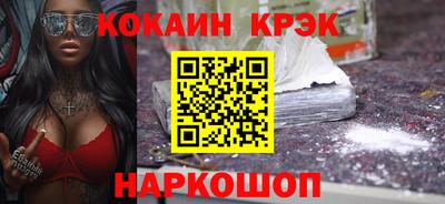 амф Донской