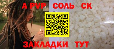 экстази Донецк