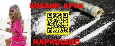 амф Донской