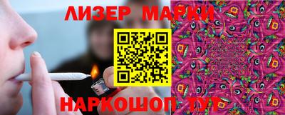 экстази Донецк