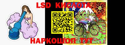 экстази Донецк
