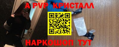 экстази Донецк