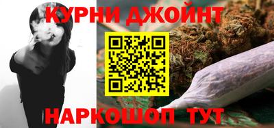 дистиллят марихуана Гусиноозёрск