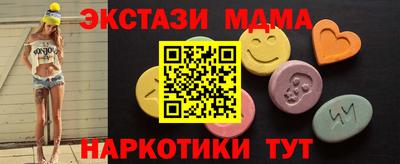 таблы Дубна