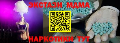 экстази Донецк