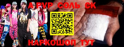 кокаин VHQ Гусь-Хрустальный