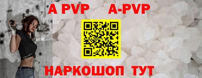 амф Донской