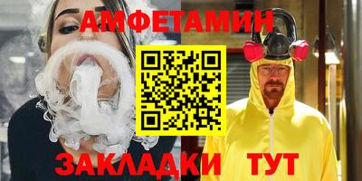 амф Донской