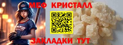 амф Донской