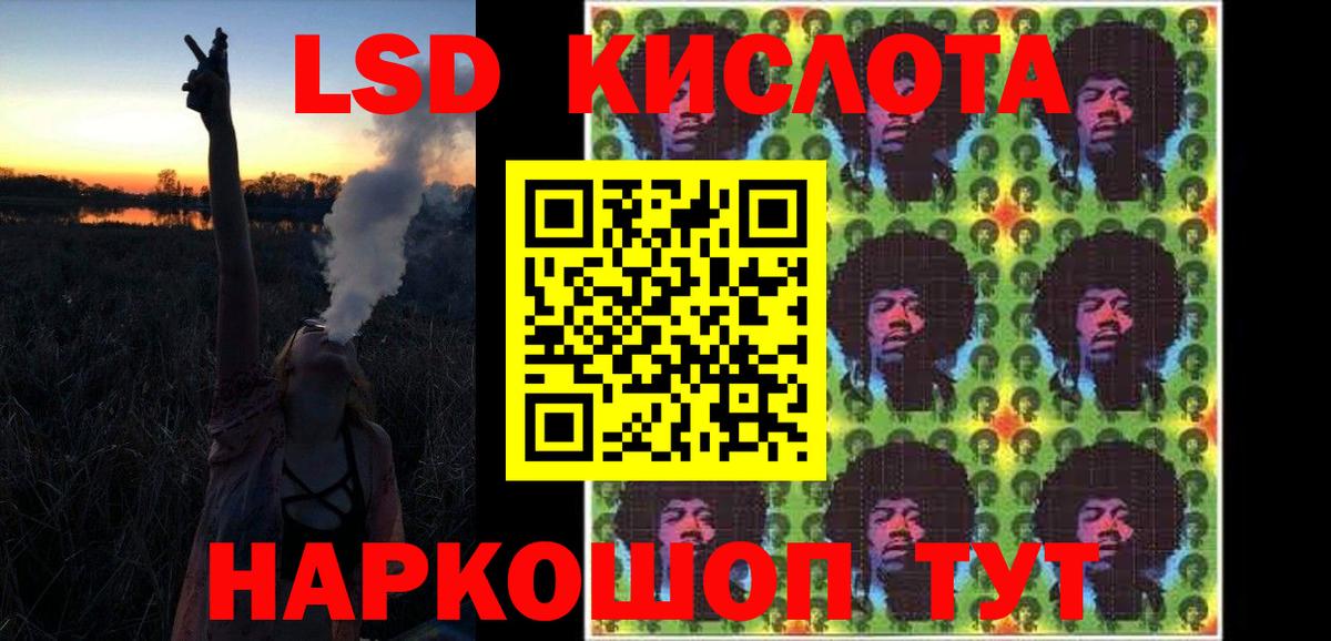 ЛСД экстази ecstasy Муром