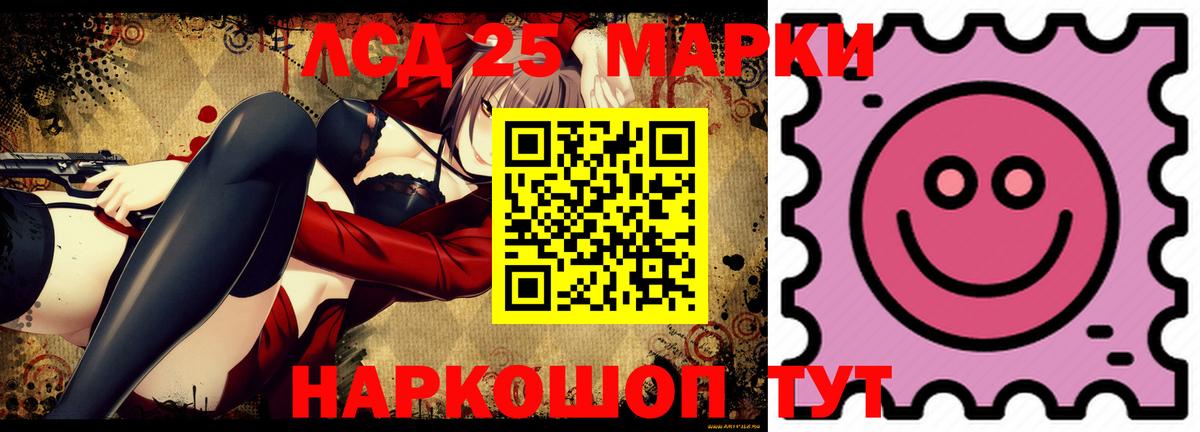 Лсд 25 экстази кислота  Лсд 25 экстази кислота  Вход с VPN  Муром 