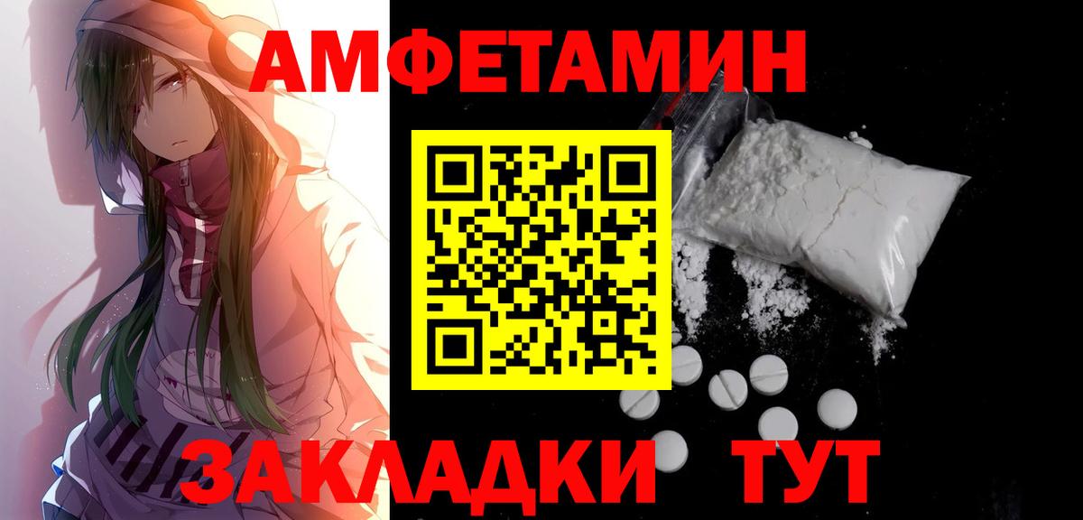 МЕТАМФЕТАМИН  Вход с VPN  Муром  Метамфетамин винт 
